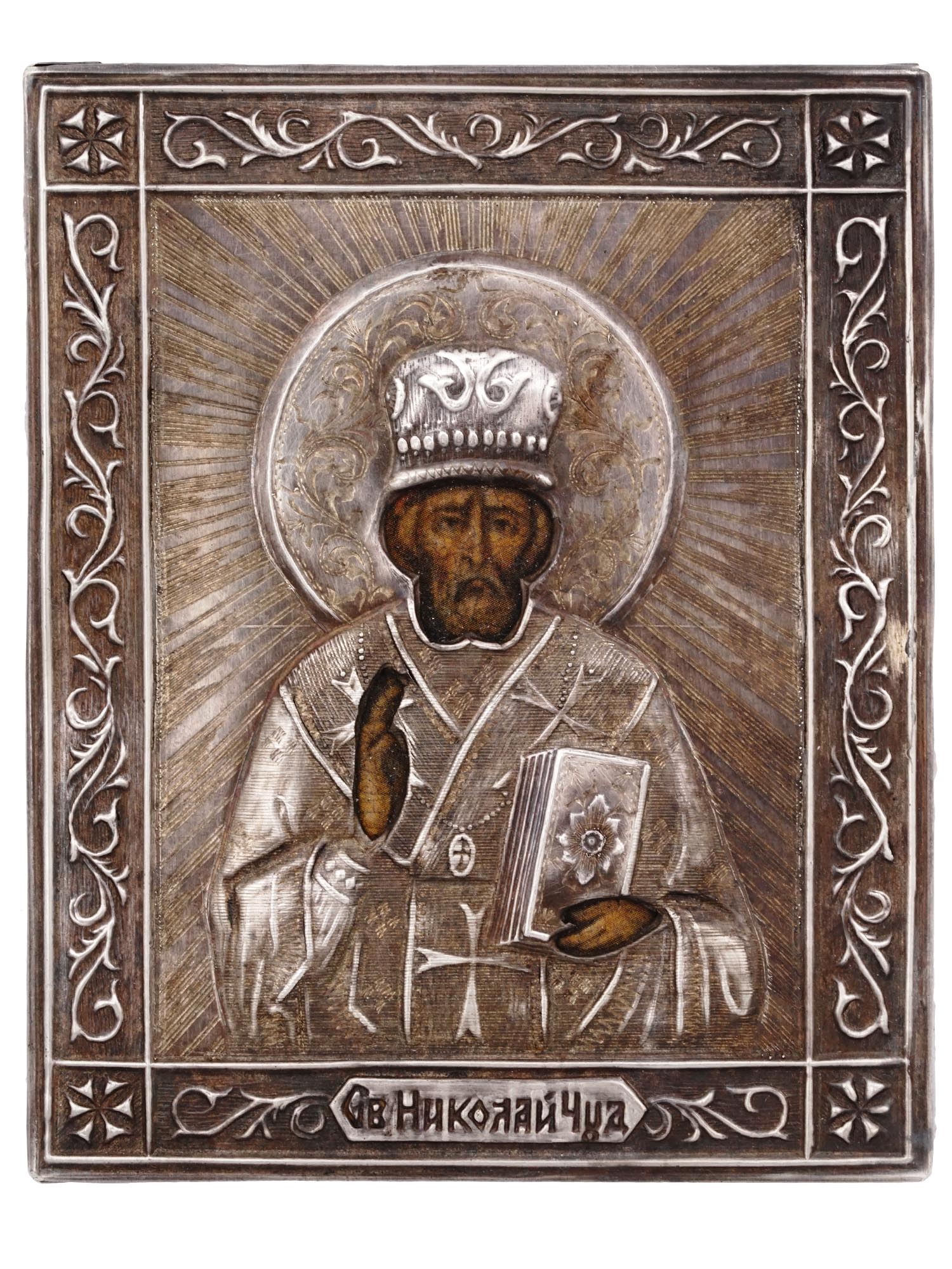 RUSSIAN ICONS OF SAINTS IN SILVER REPOUSSE OKLAD PIC-3